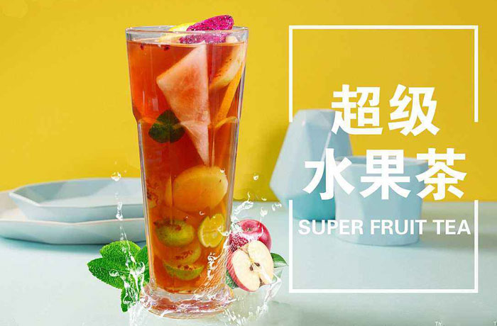 长泰水果茶培训